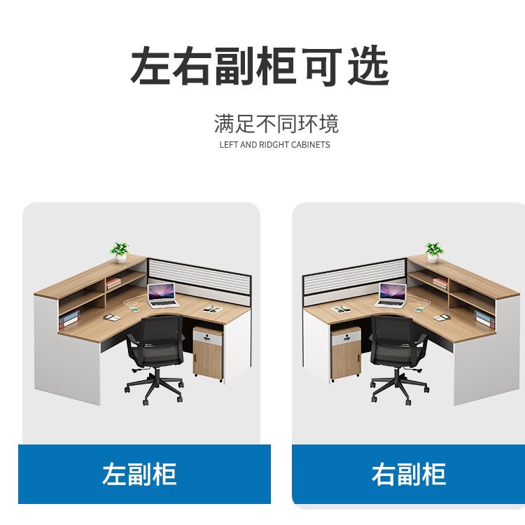財務デスクスタッフデスクと椅子の組み合わせ会社4～6人用シン - Office Furniture Company のレビューと価格