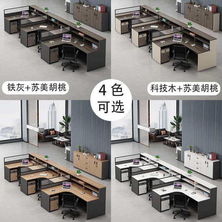 財務デスクスタッフデスクと椅子の組み合わせ会社4～6人用シン - Office Furniture Company のレビューと価格