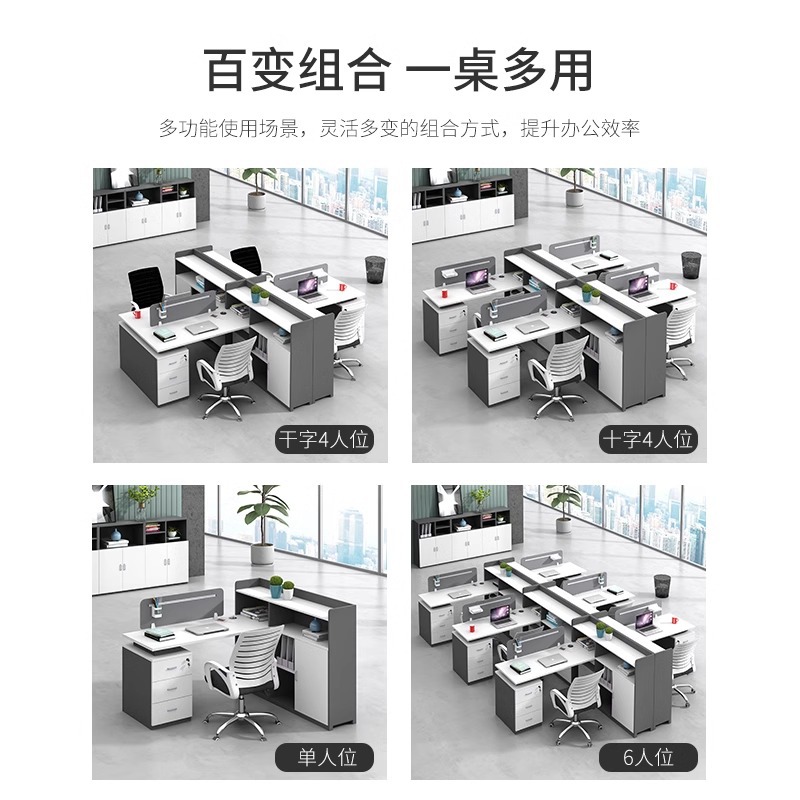 財務デスクスタッフデスクと椅子の組み合わせ会社4～6人用シン - Office Furniture Company のレビューと価格