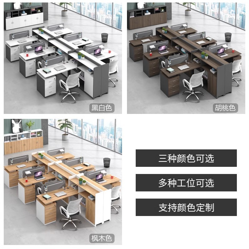 財務デスクスタッフデスクと椅子の組み合わせ会社4～6人用シン - Office Furniture Company のレビューと価格