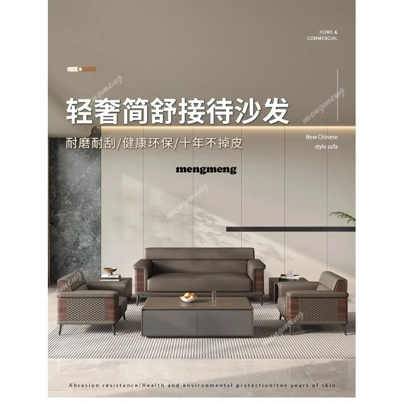 H132 高級PUレザーオフィスソファ コーヒーセット オフ - Office Furniture Company のレビューと価格